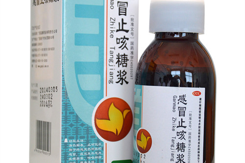 感冒止咳糖漿相關信息介紹