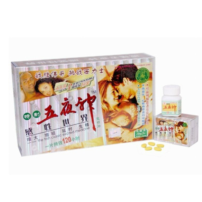 五夜神生精片
