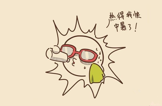 夏季吃什麼解暑效果好