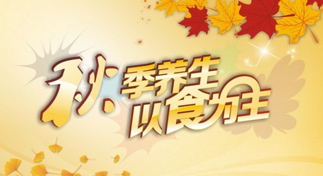 入秋瞭_喝足水