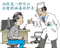 丙肝有沒有疫苗可打? 丙肝有沒有疫苗可打?