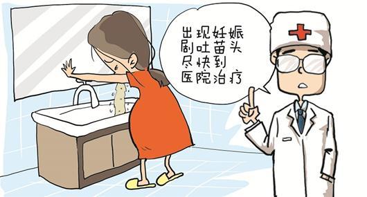 孕吐應該怎樣吃_孕婦註意事項_孕婦應該怎樣吃_孕吐嚴重怎麼辦