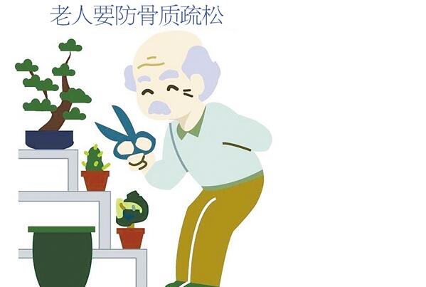 老人常練兩套健骨操 健壯骨骼防骨質疏松