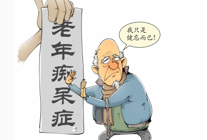 跳舞防癡呆_廣場舞_排舞_爵士舞