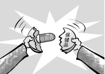 壯陽藥排行榜10強真的可信嗎