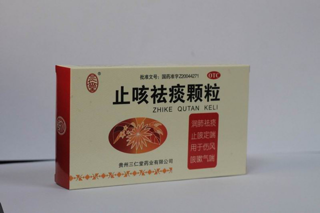 止咳祛痰顆粒的功效用法及使用禁忌