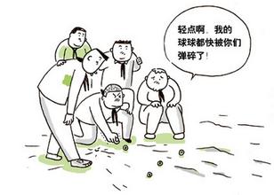 打彈子 尋找兒時的童真