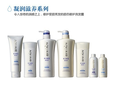 資生堂洗發水哪款好