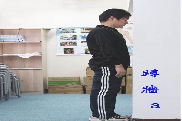 蹲墻功是什麼 蹲墻功的好處