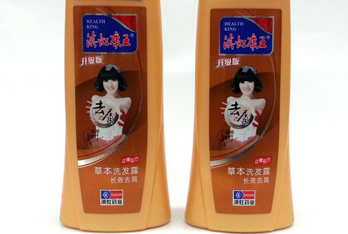 市場上流行康王洗發水怎麼樣