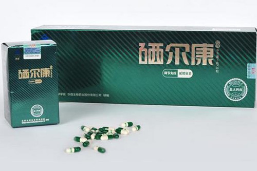 哪種補硒的藥效果好 硒爾康來幫忙