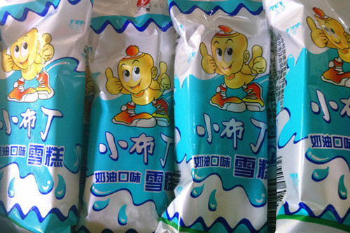 小佈丁雪糕的做法是怎樣的 小佈丁雪糕的做法是怎樣的