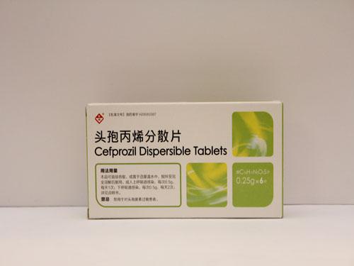 頭孢丙烯分散片作用 頭孢丙烯分散片說明書