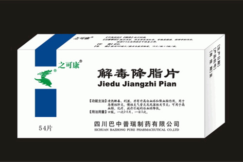 解毒降脂片的作用功效有哪些