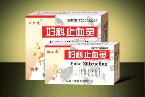 婦科止血靈有什麼副作用