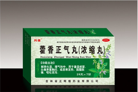 藿香正氣丸不為人知的功效