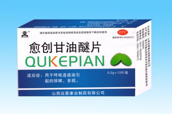 沐舒坦糖漿 止咳化痰療效好