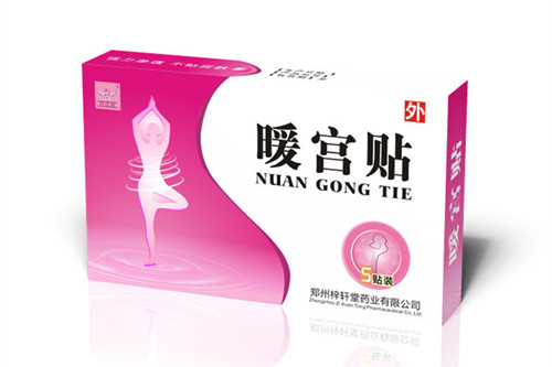 暖宮貼的作用有哪些 怎麼樣
