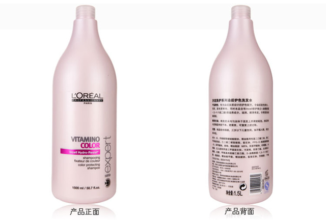 洗發水種類多 歐萊雅洗發水哪款好