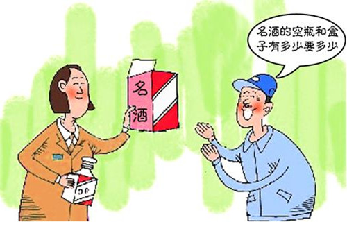 小心買到假酒導致甲醇中毒