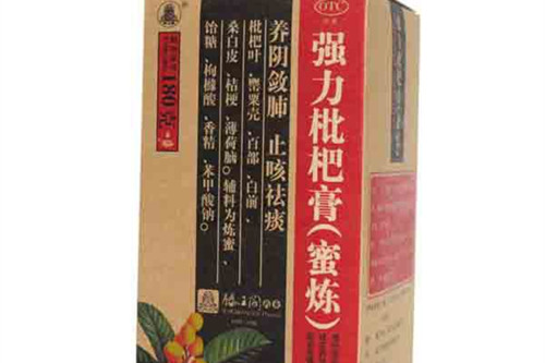 強力枇杷膏的功效作用