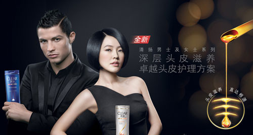 清揚洗發水怎麼樣