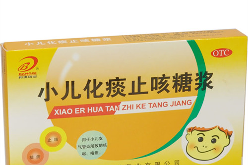 小兒止咳化痰糖漿服用註意事項 小兒止咳化痰糖漿服用註意事項