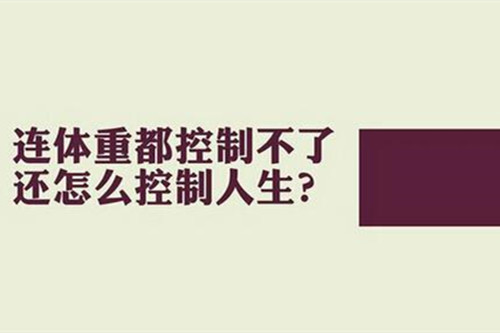夏季有用的減肥方法