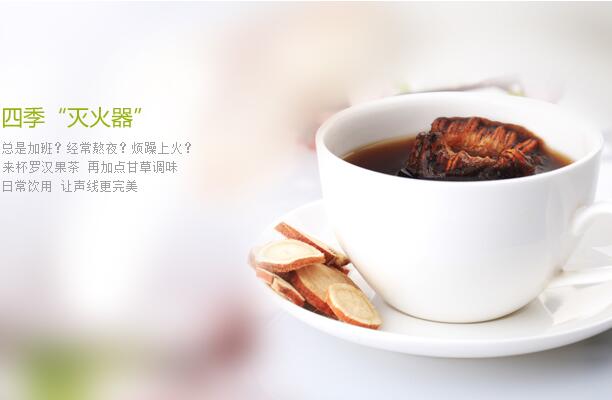 冬季咽喉幹痛 不如來杯藥茶