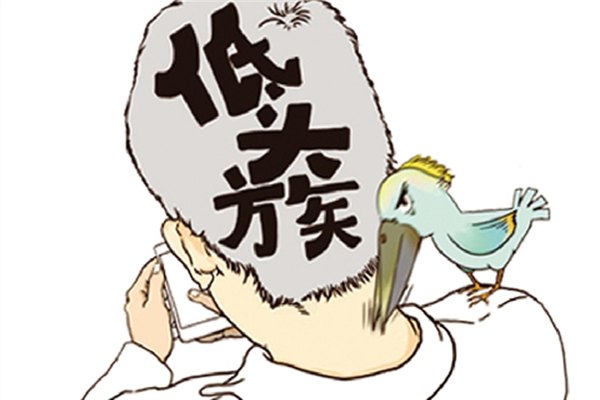 低頭族機不離手 頸椎很受傷