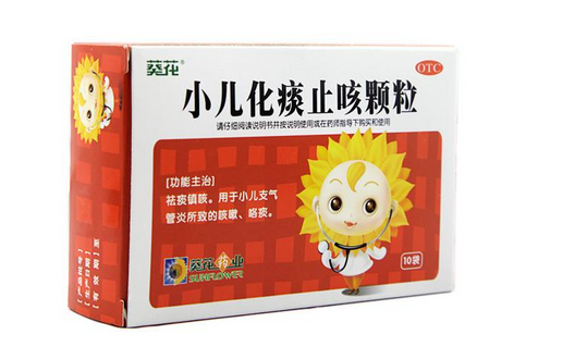 小兒化痰止咳沖劑