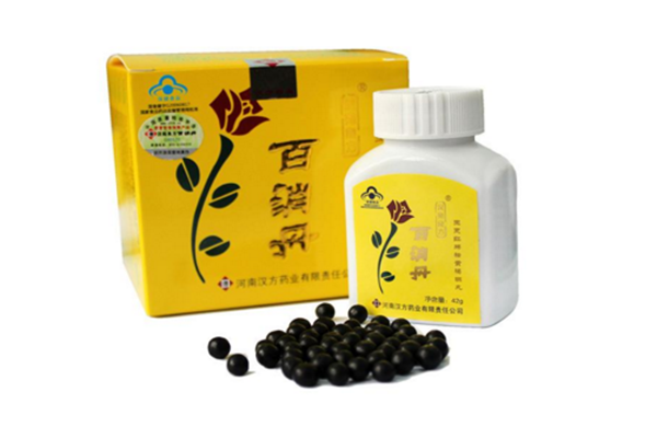 百消丹的功效與作用_百消丹的作用_百消丹的功效