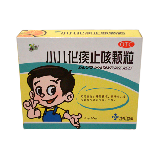 神苗小兒化痰止咳顆粒相關介紹 神苗小兒化痰止咳顆粒相關介紹