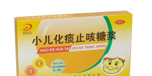 小兒化痰止咳糖漿