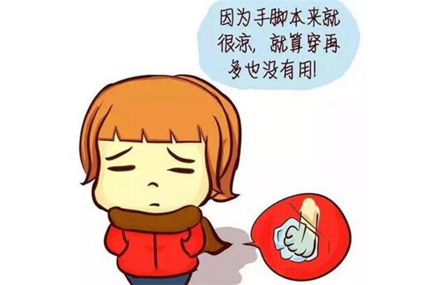 天一冷手腳就冰涼 中醫推薦按摩五穴位