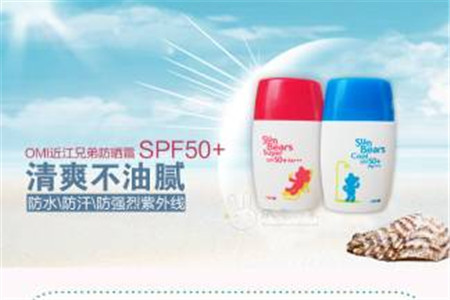 近江小熊防曬霜適合什麼膚質的人使用