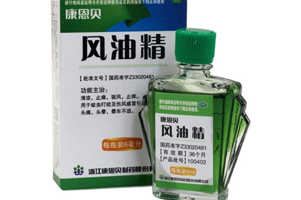 風油精滴在私處是什麼感覺