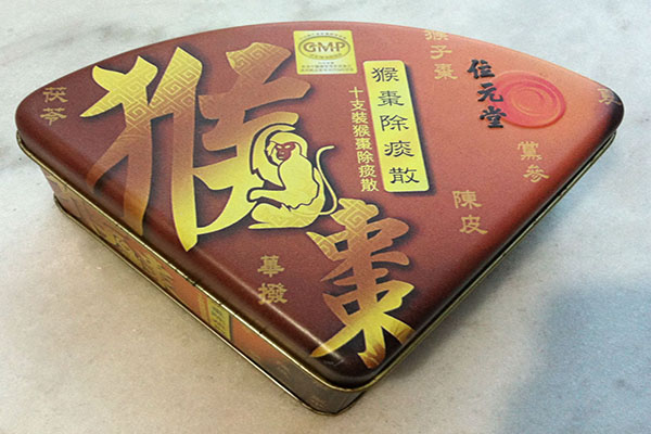 猴棗散是什麼？