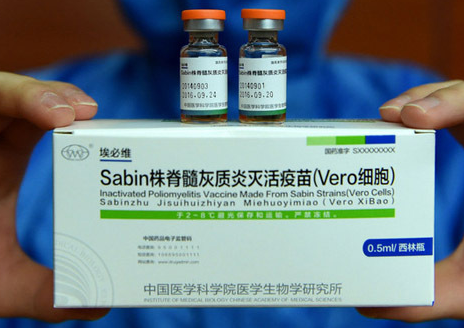 脊髓灰質炎滅活疫苗