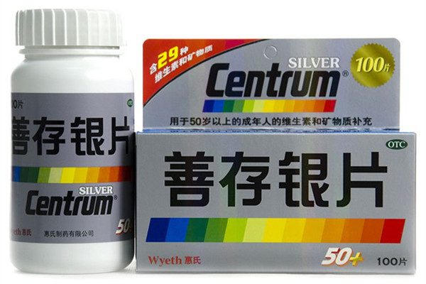 各個年齡段適合的維生素片 各個年齡段適合的維生素片