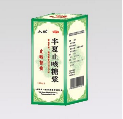 半夏止咳糖漿_半夏止咳糖漿效果怎麼樣_半夏止咳糖漿的價格 半夏止咳糖漿效果怎麼樣?