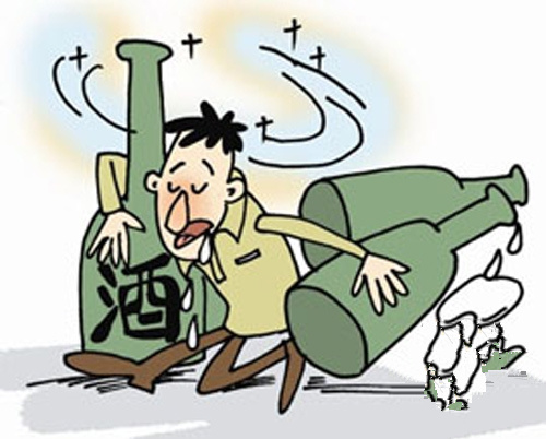 酒精中毒有哪些癥狀