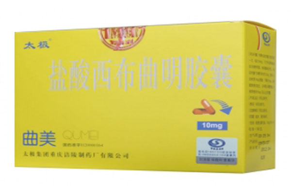 鹽酸西佈曲明減肥 禁藥風波