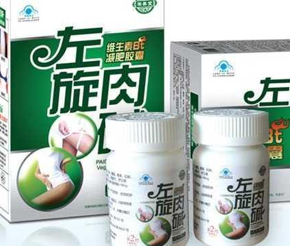 左旋肉堿減肥原理