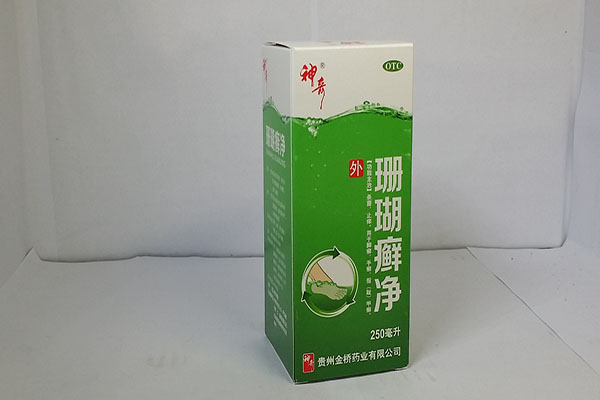 珊瑚癬凈成分 效果