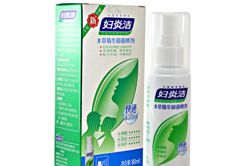 婦炎潔本草精華抑菌噴劑怎麼樣