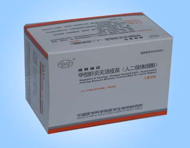 甲肝滅活疫苗打幾針