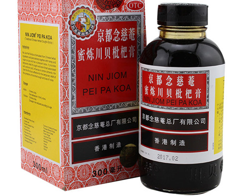 枇杷止咳糖漿怎麼樣