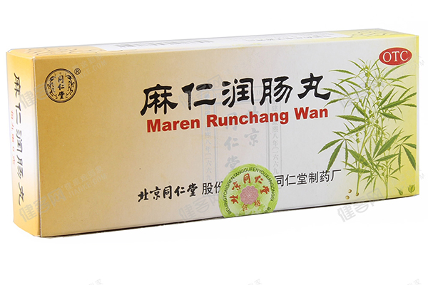 潤腸通便的保健藥品推薦