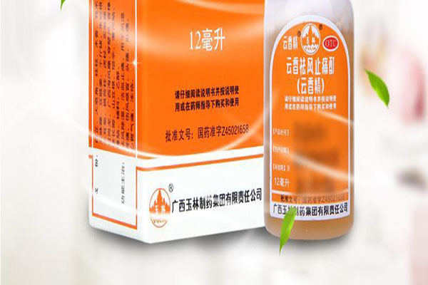 雲香精效果怎麼樣？